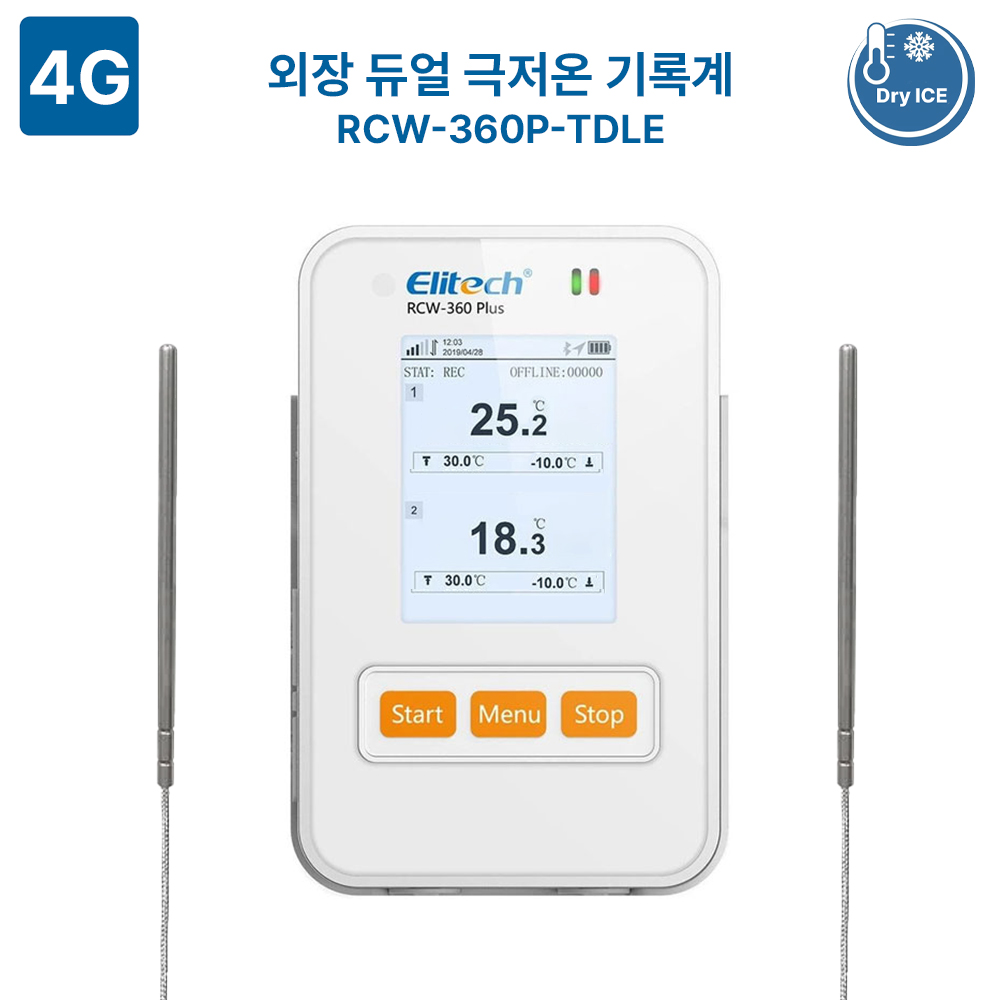 RCW-360+TDLE cat1 외장 2채널 극저온 온도 기록계 4G LTE (KOLAS 교정성적서 발행)