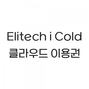 i cold 클라우드 이용권(1년)