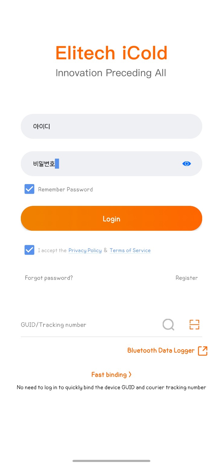 Elitech iCold 로그인 화면